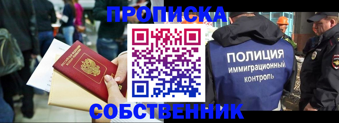 временная регистрация госуслуги в Сясьстрое